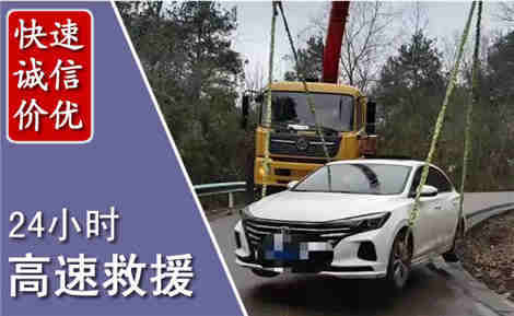 东辽高速公路救援场景与案例