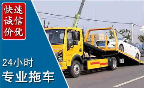 东辽拖车救援场景与案例