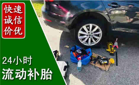 东辽流动补胎场景与案例
