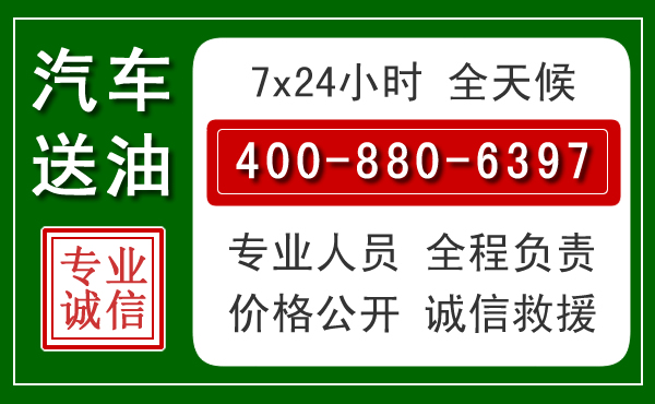 东辽拖车救援发展新趋势:北斗导航系统加持下的拖车救援特点