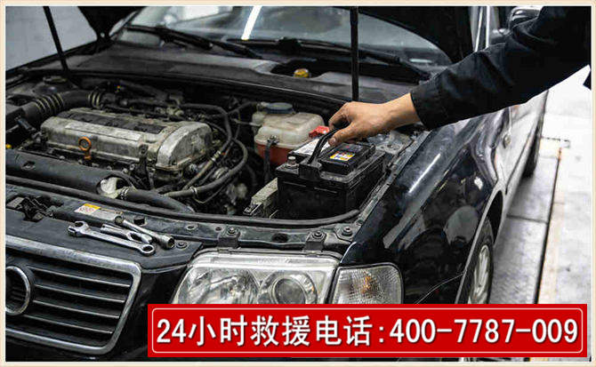 东辽汽车搭电 东辽汽车搭电